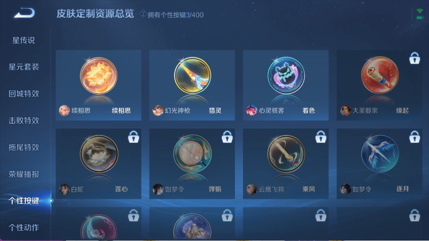 HPLX4152229和平精英账号详情图34