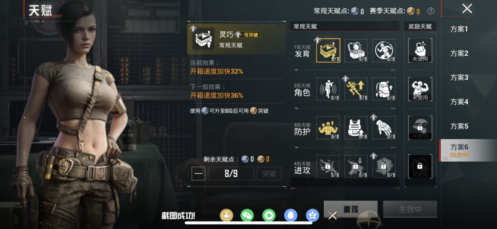 HPLX4152236和平精英账号详情图14