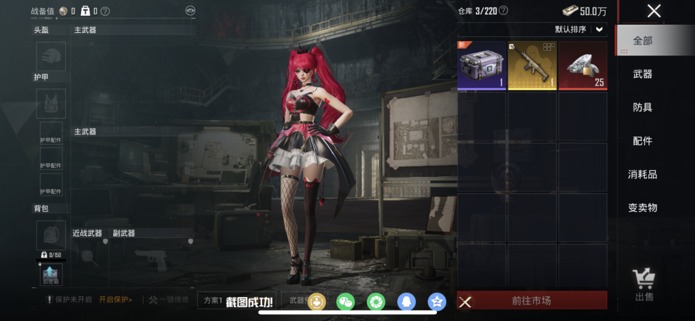 HPLX4152236和平精英账号详情图17