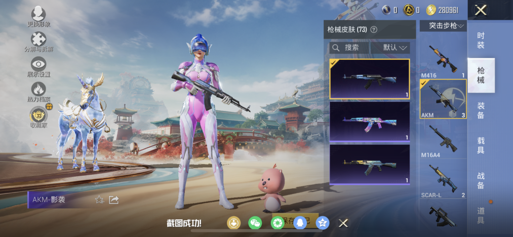 HPLX4152217和平精英账号详情图8