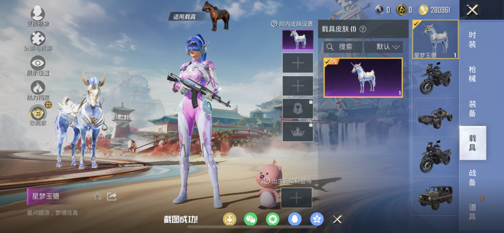 HPLX4152217和平精英账号详情图11