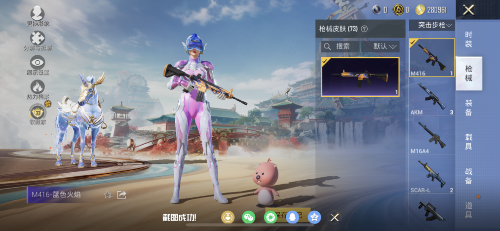 HPLX4152217和平精英账号详情图5