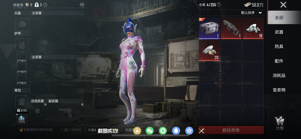 HPLX4152217和平精英账号详情图14