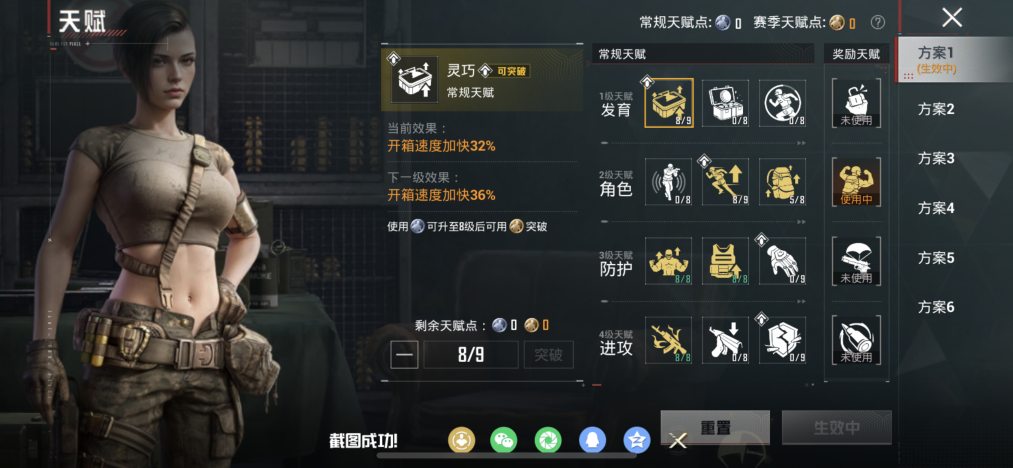 HPLX4152217和平精英账号详情图15