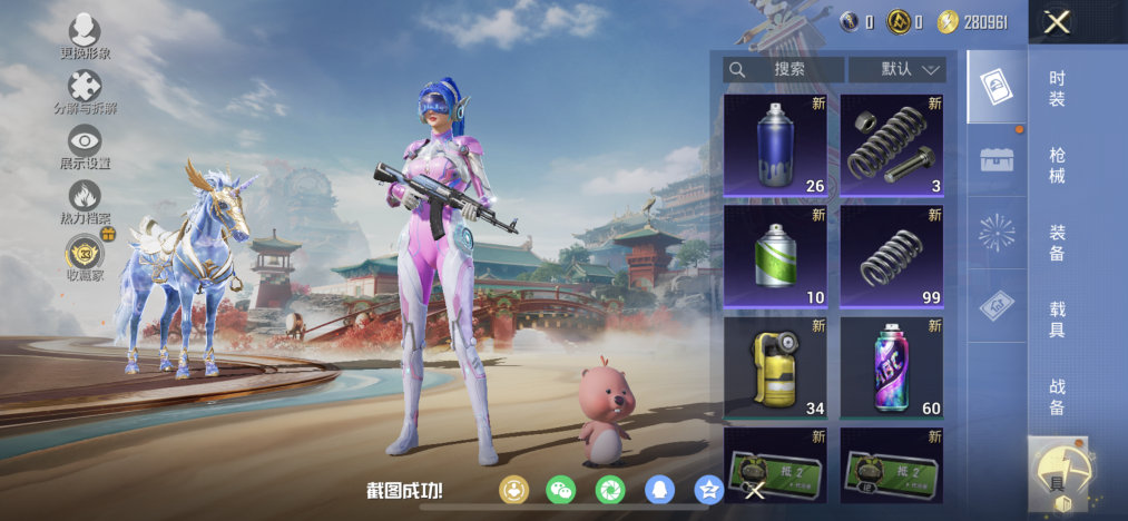 HPLX4152217和平精英账号详情图16