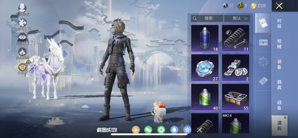 HPLX4152197和平精英账号详情图19