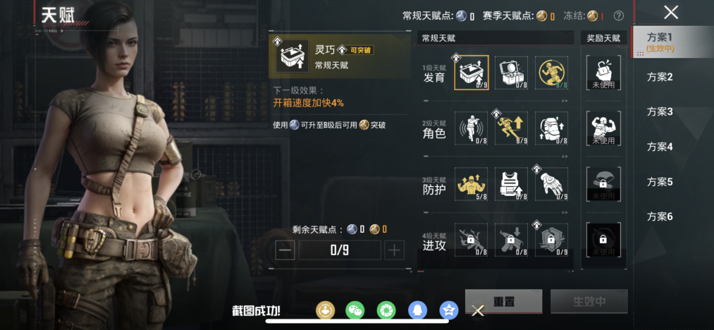 HPLX4152197和平精英账号详情图20