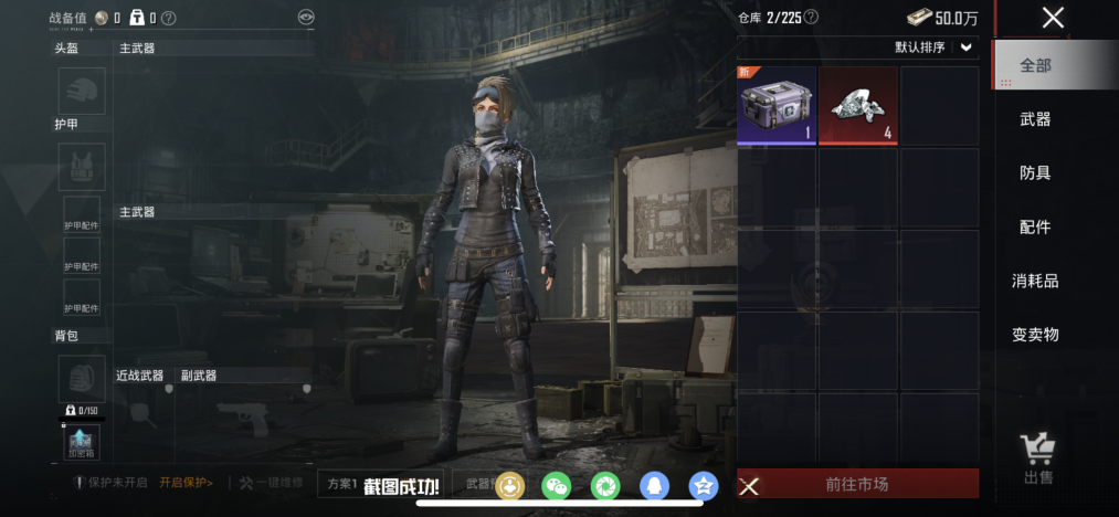 HPLX4152197和平精英账号详情图21