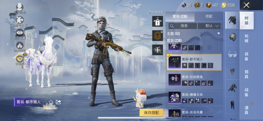 HPLX4152197和平精英账号详情图12