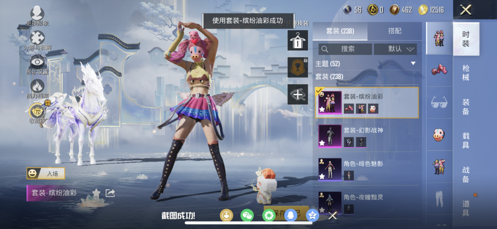 和平精英账号苹果QQ【都市猎人暗夜之虎小熊背包满级五爪金龙5粉装8特效枪2载具 秒换绑不用等】 苹果Q区-88049热力