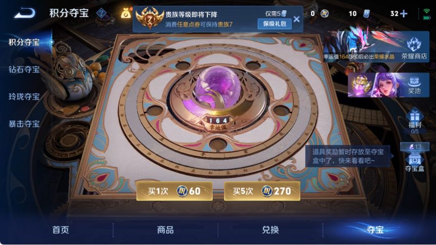 WZLX4271348王者荣耀账号详情图13