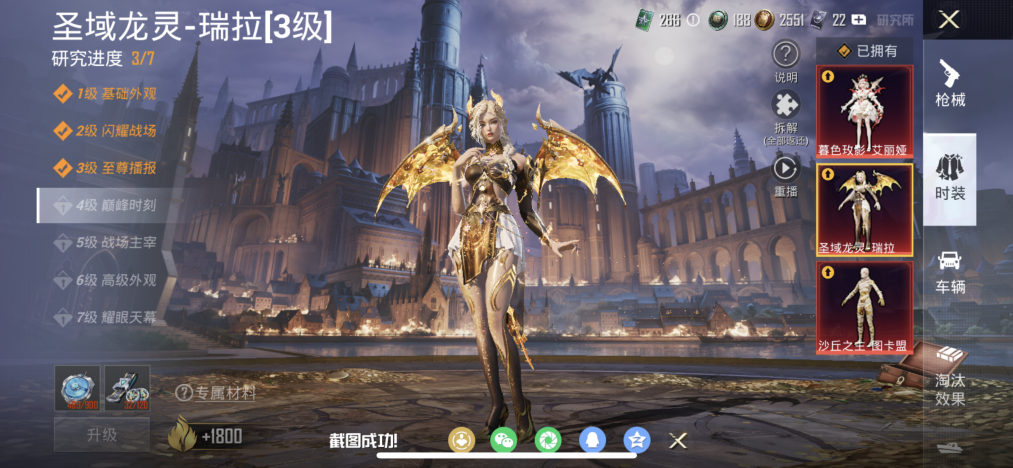 和平精英账号苹果QQ可二次实名【3红装1个3级 3级升级车 战神框小丑巡查衣29粉装22特效枪5载具金鞋都市猎人小熊背包