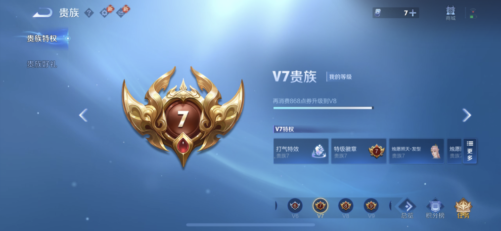 WZLX4271342王者荣耀账号详情图15