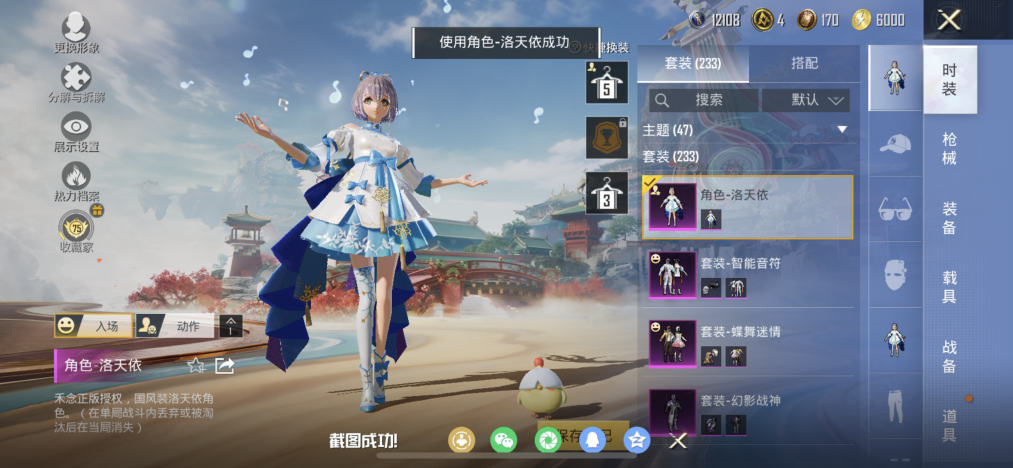 和平精英账号苹果QQ【金鞋都市猎人暗夜之虎红眼罩16特效枪7粉装 秒换绑不用等】 苹果Q区-90333热力值-233套装