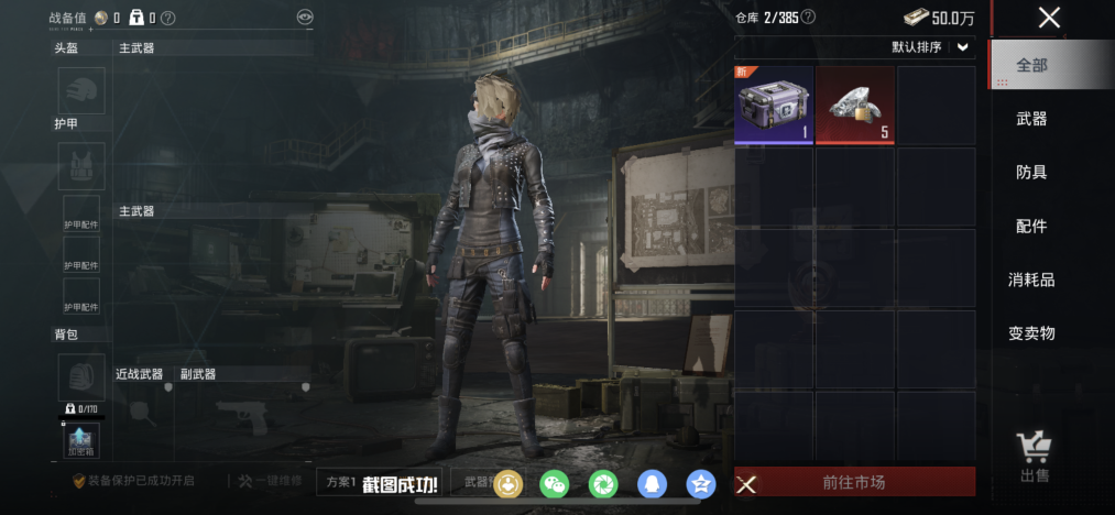 HPLX4152221和平精英账号详情图20