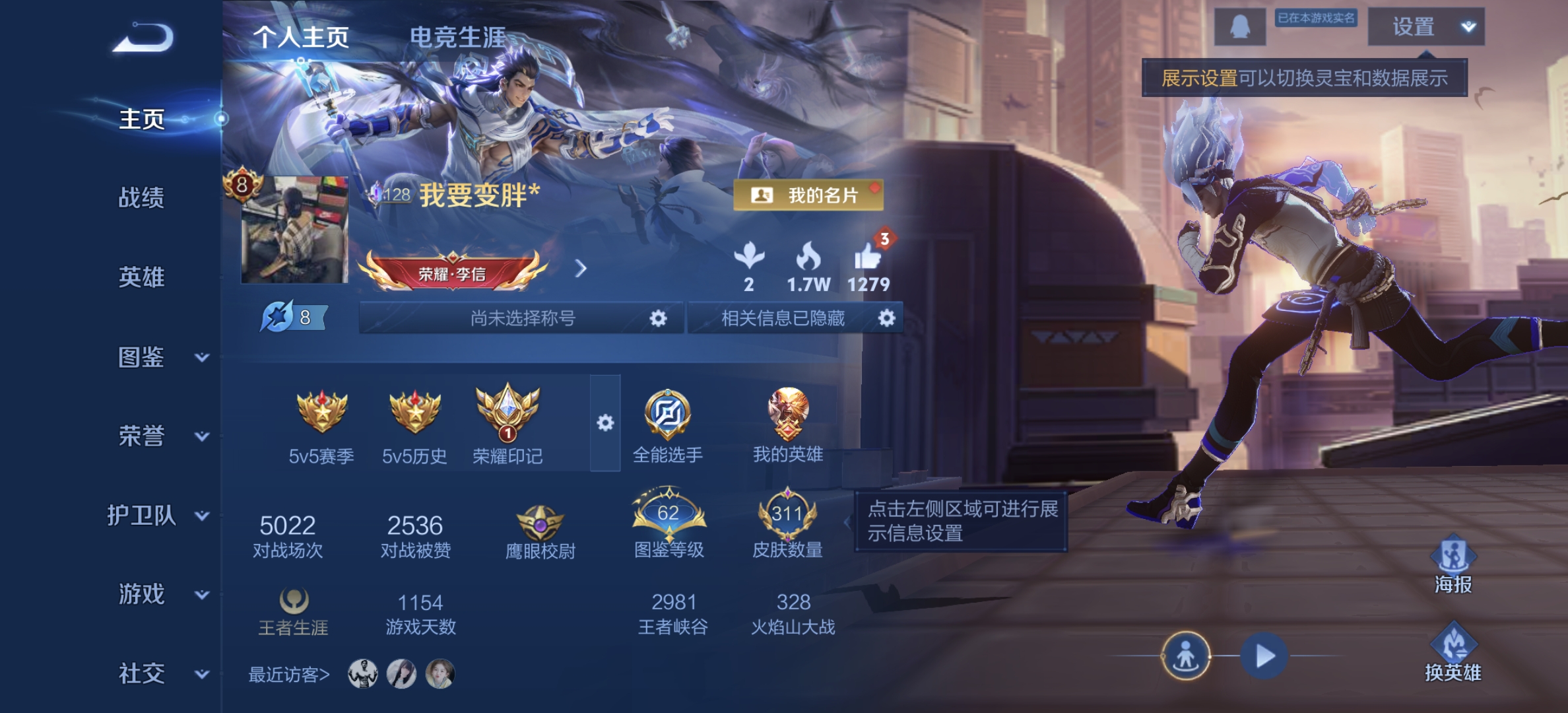 王者荣耀账号安卓QQ【311皮肤1典藏1珍品12传说2星元 秒换绑不用等】安卓Q-127英雄【1水晶】弑枪猎影【2星元】