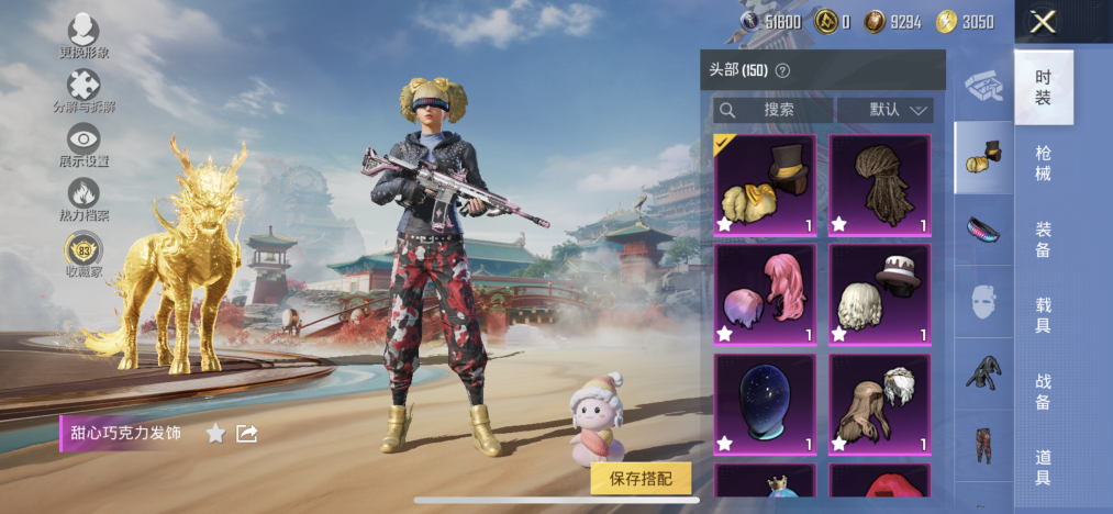 HPLX4153282和平精英账号详情图11