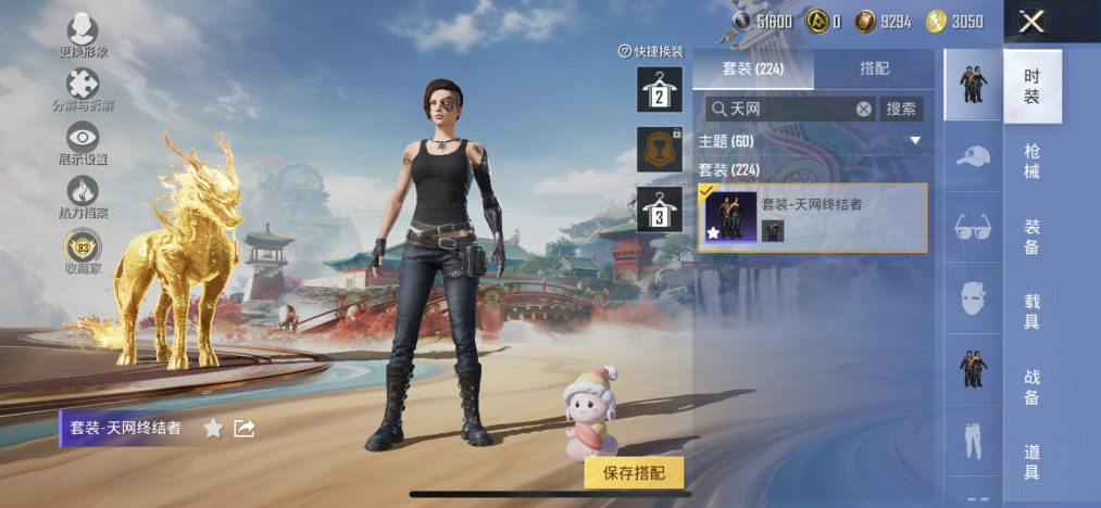 HPLX4153282和平精英账号详情图12