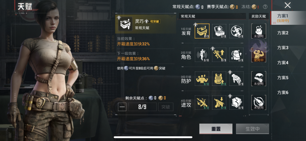 HPLX4153282和平精英账号详情图22