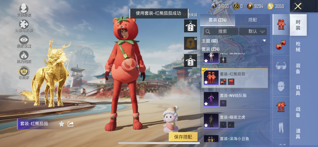 HPLX4153282和平精英账号详情图14