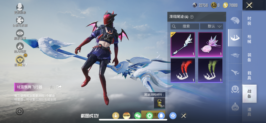 HPLX4153271和平精英账号详情图10 HPLX4153271和平精英账号详情图10