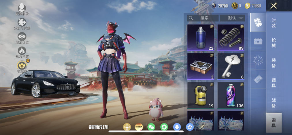 HPLX4153271和平精英账号详情图11 HPLX4153271和平精英账号详情图11