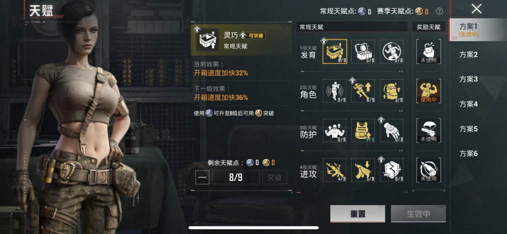 HPLX4153271和平精英账号详情图12 HPLX4153271和平精英账号详情图12