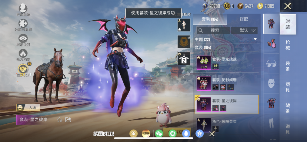 HPLX4153271和平精英账号详情图4 HPLX4153271和平精英账号详情图4