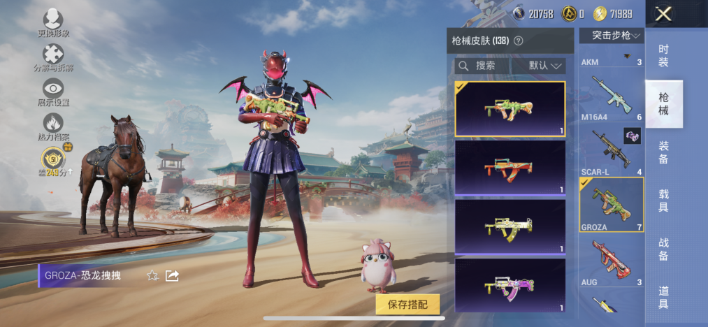 HPLX4153271和平精英账号详情图5 HPLX4153271和平精英账号详情图5