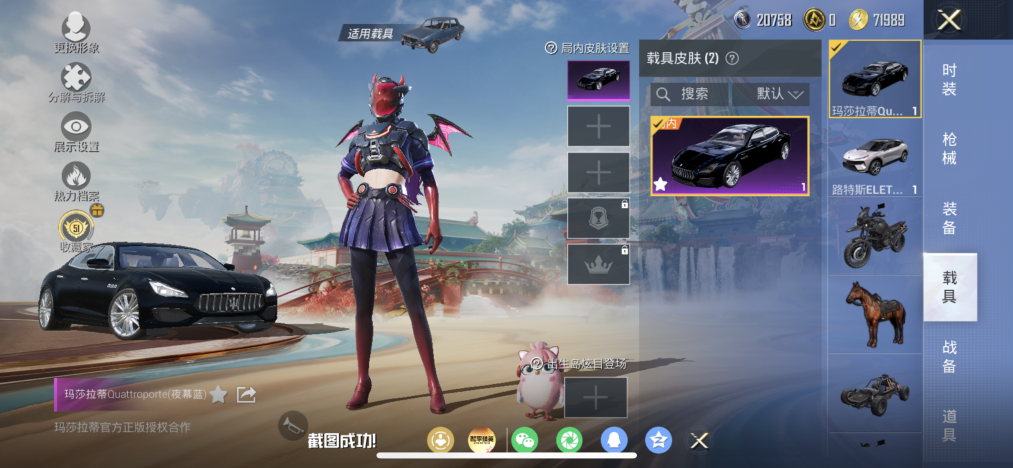 HPLX4153271和平精英账号详情图8 HPLX4153271和平精英账号详情图8