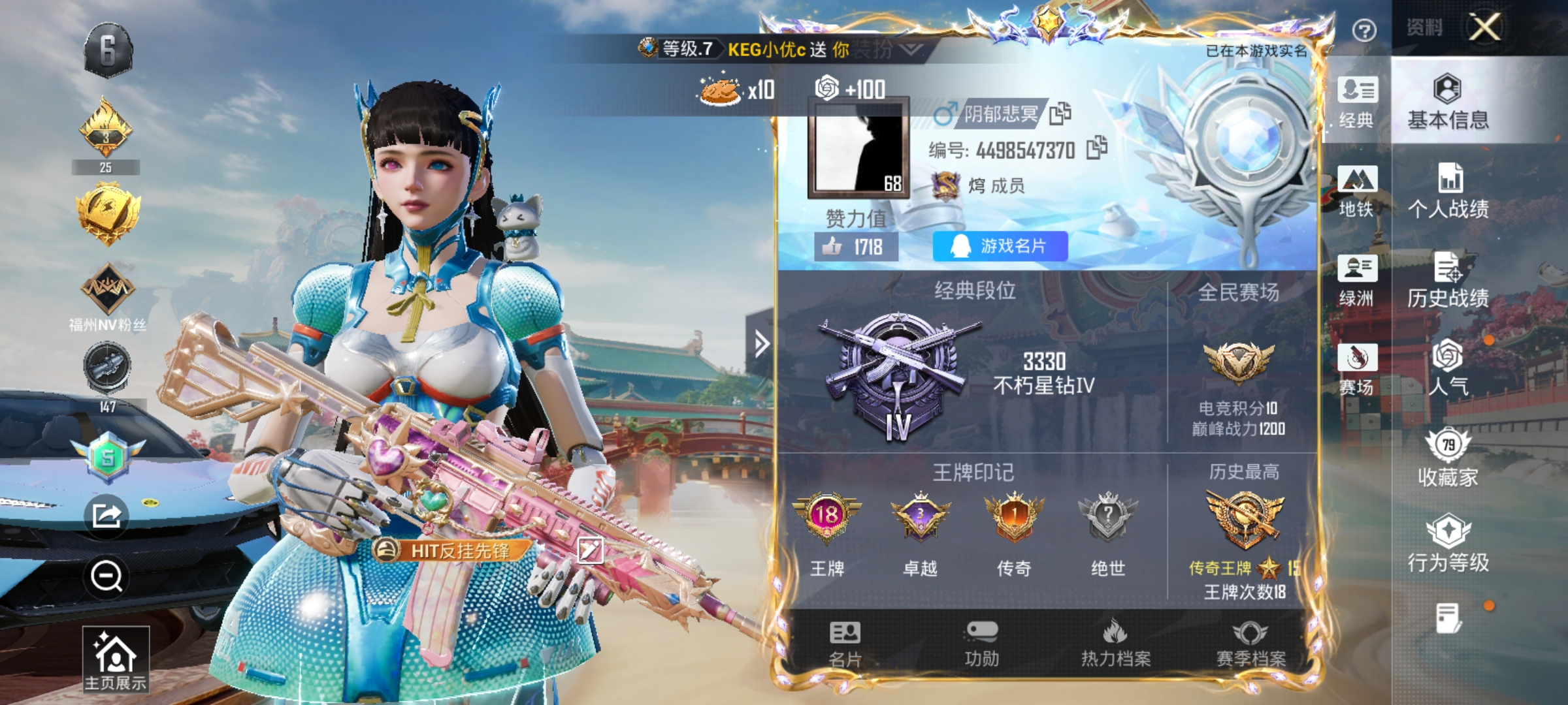 HPLX4153331和平精英账号详情图2