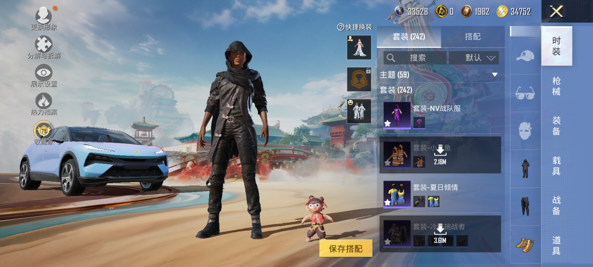 HPLX4153331和平精英账号详情图8