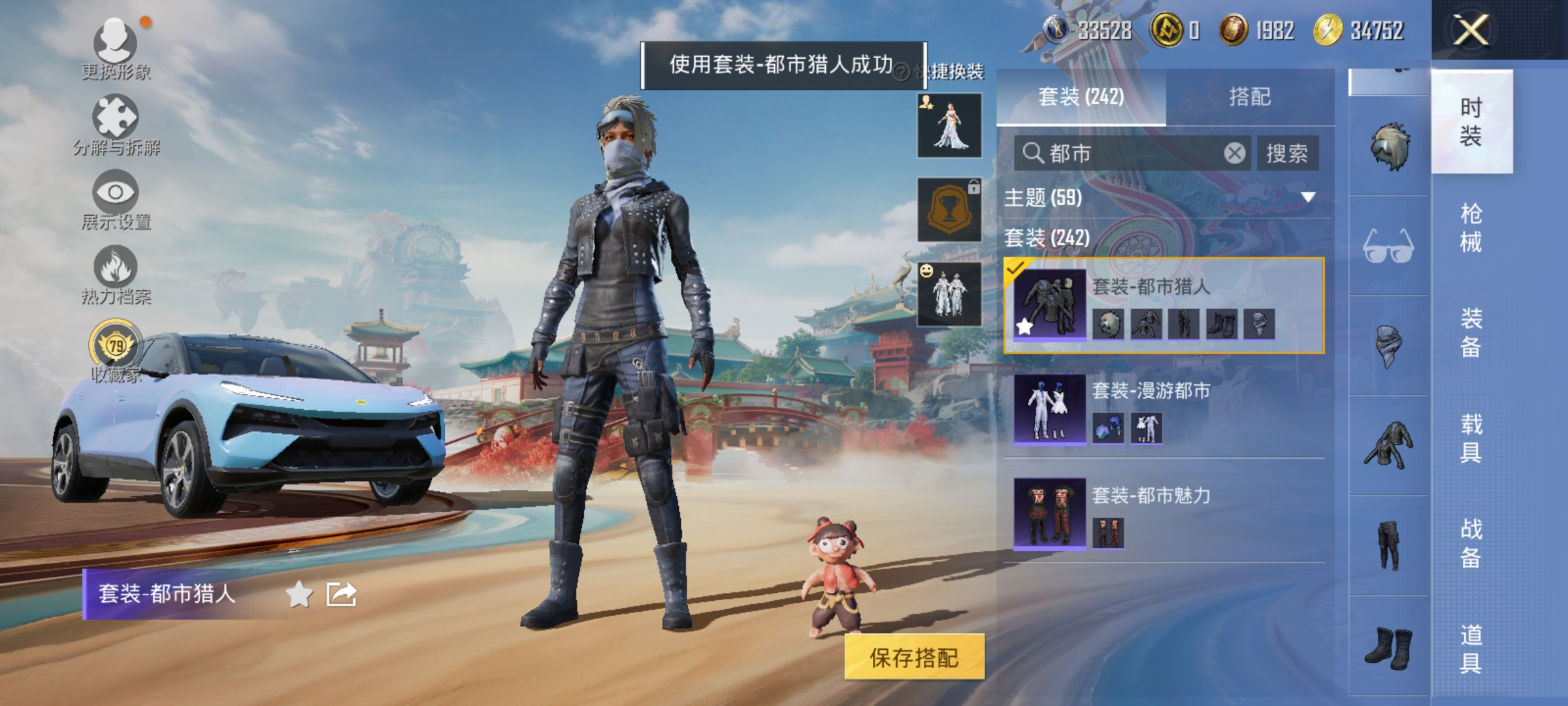 HPLX4153331和平精英账号详情图9