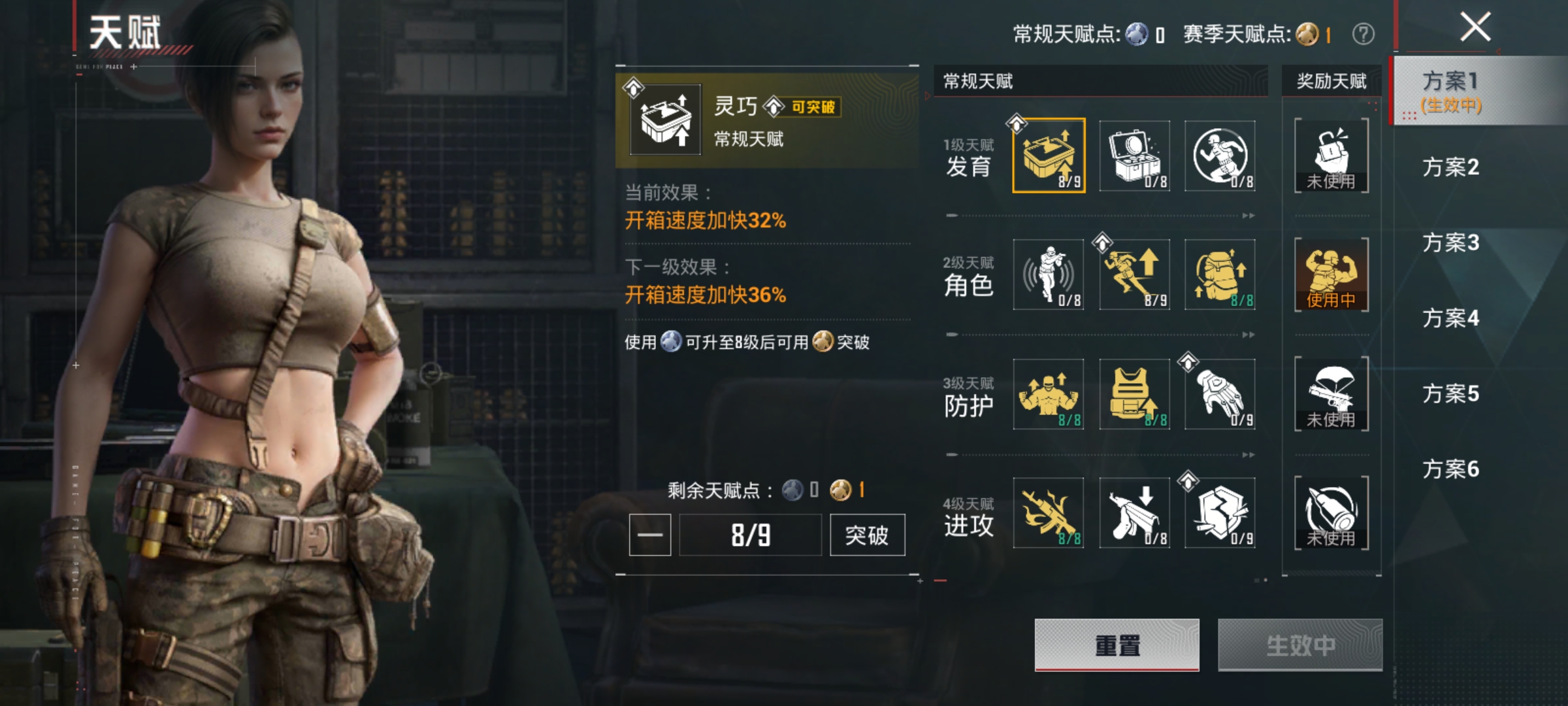 HPLX4153331和平精英账号详情图19