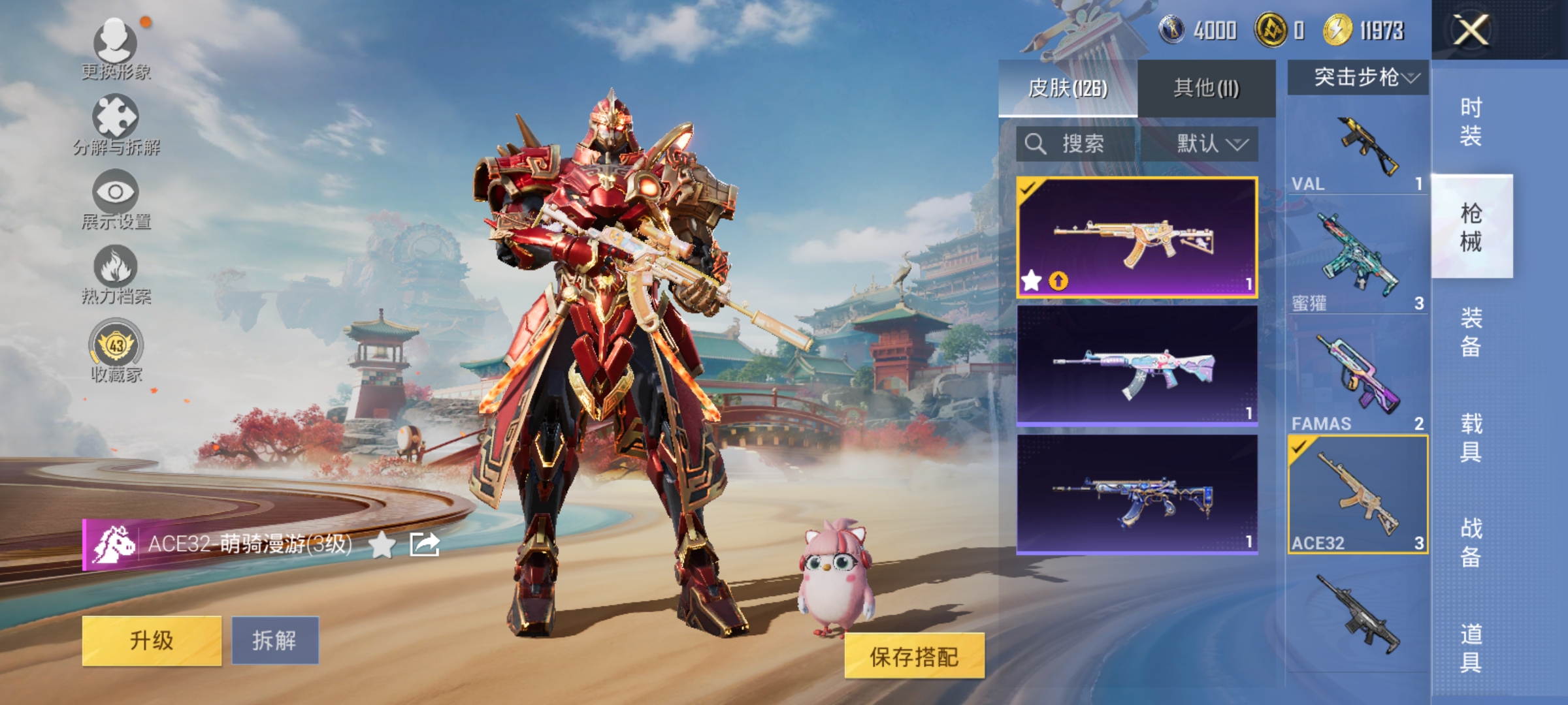 HPLX4153334和平精英账号详情图6