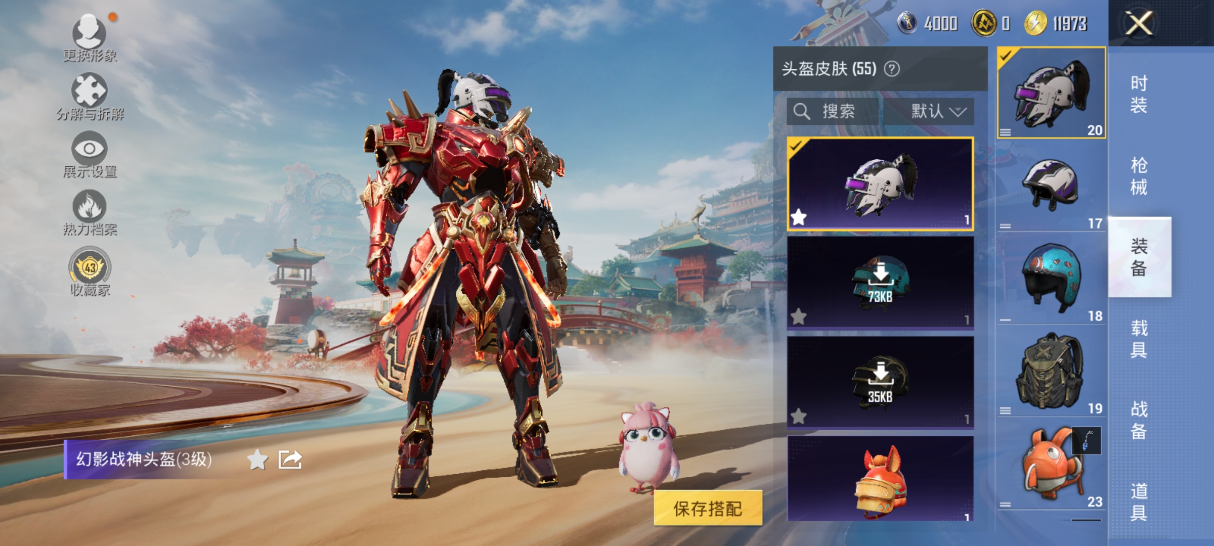 HPLX4153334和平精英账号详情图7