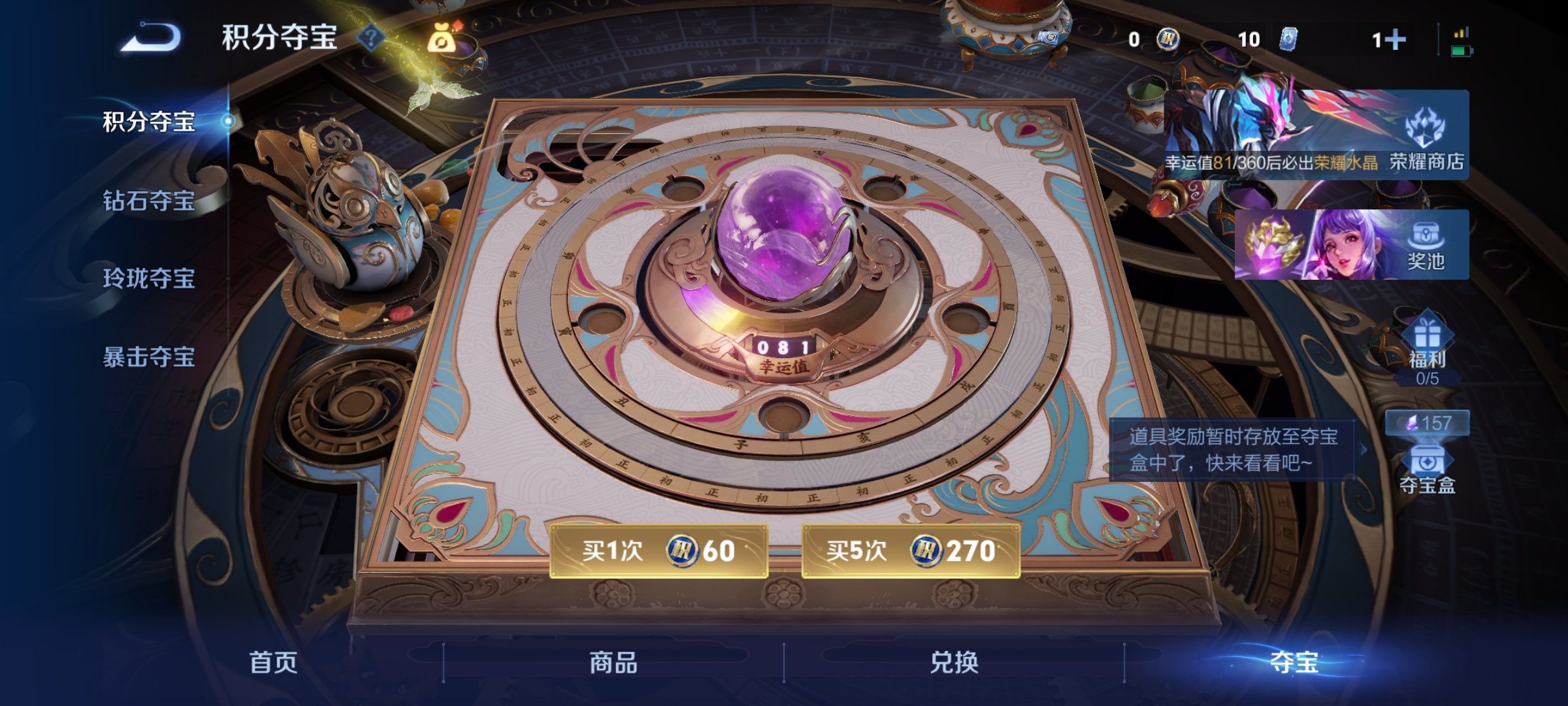 WZLX4273378王者荣耀账号详情图14