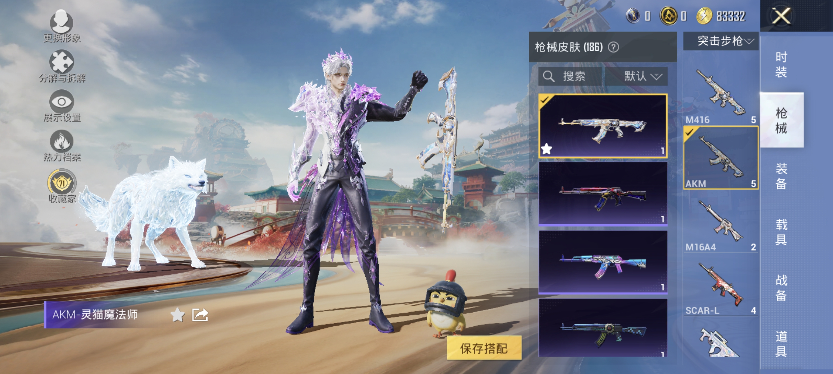 HPLX4153319和平精英账号详情图10