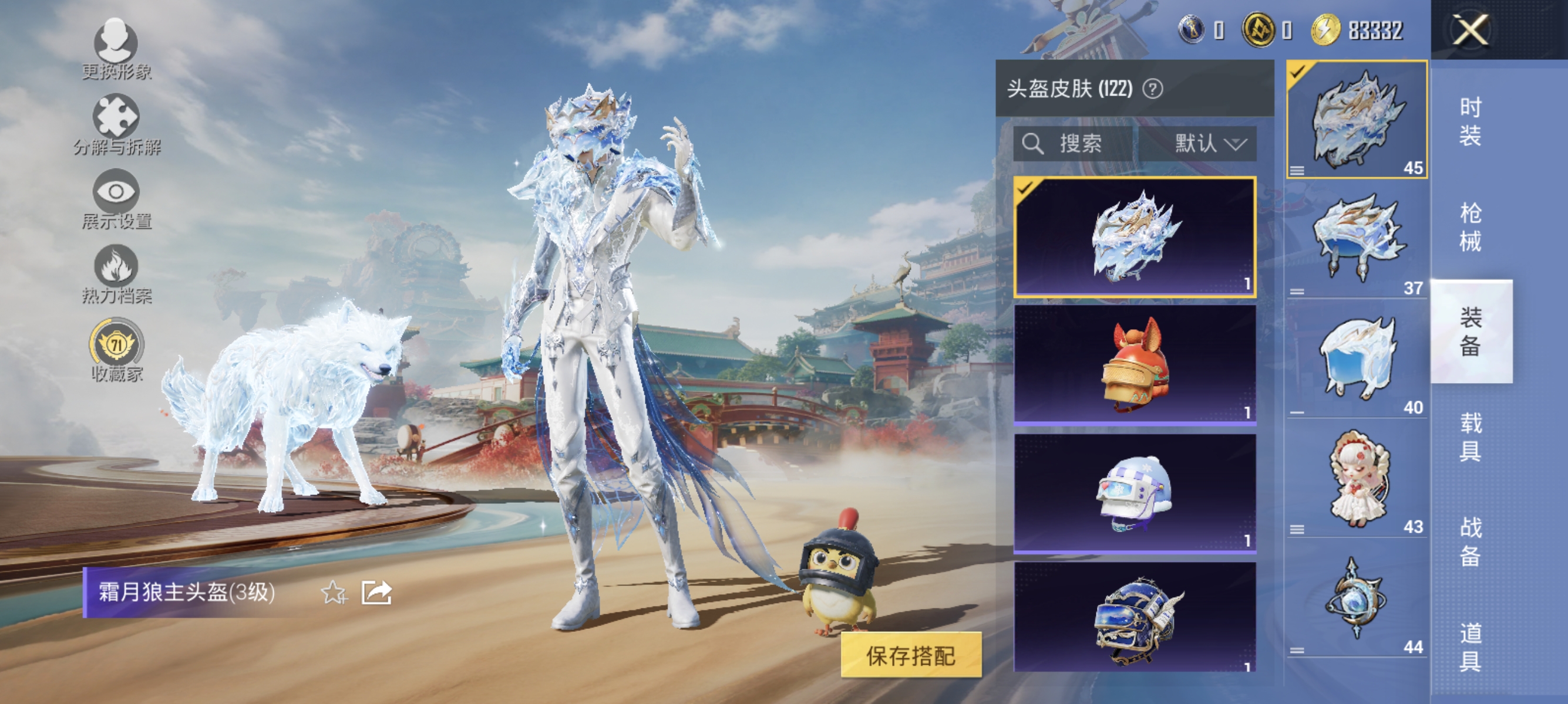 HPLX4153319和平精英账号详情图11