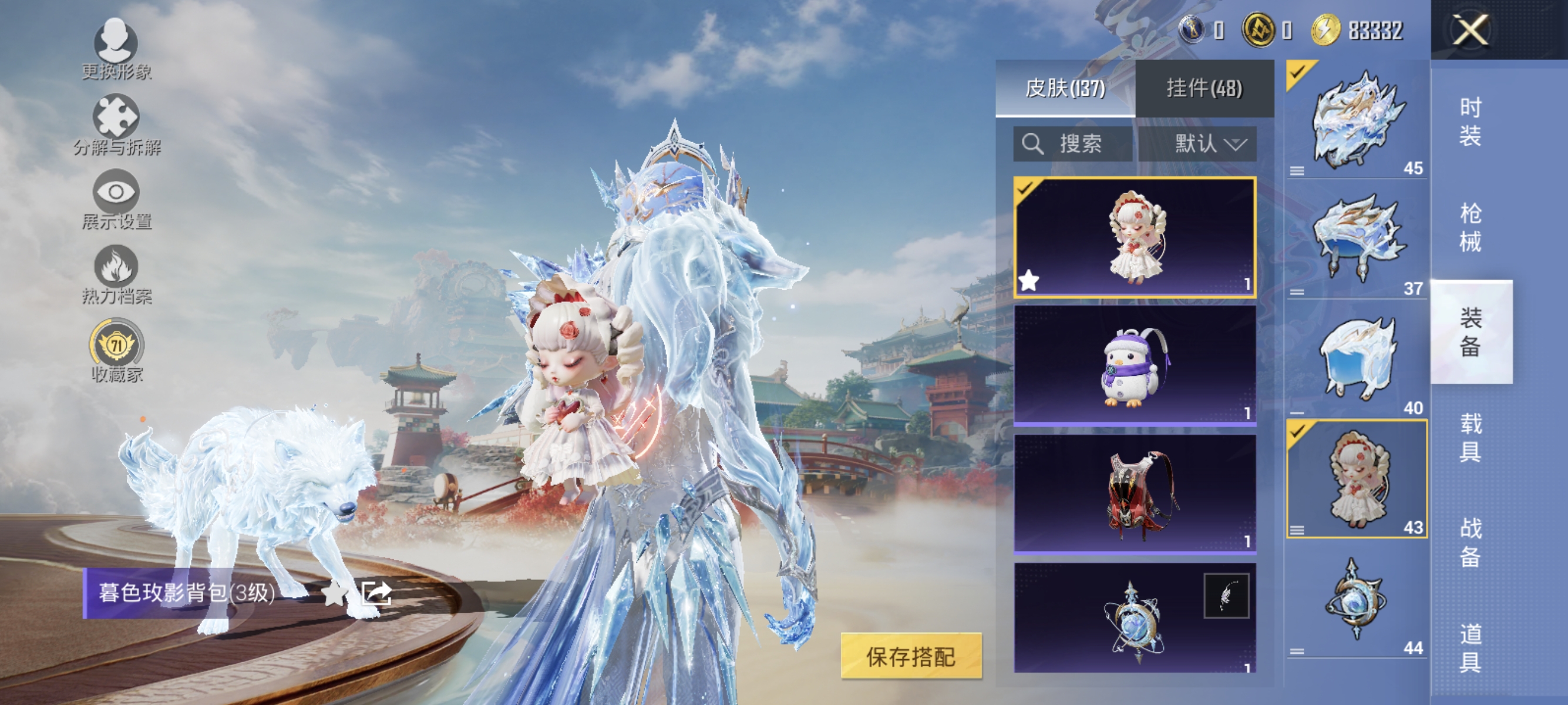 HPLX4153319和平精英账号详情图12