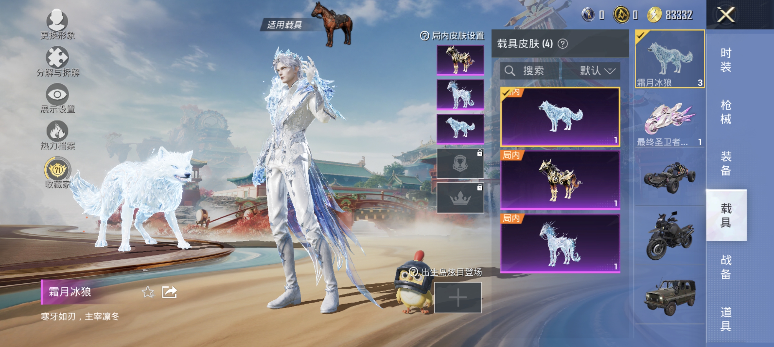 HPLX4153319和平精英账号详情图13