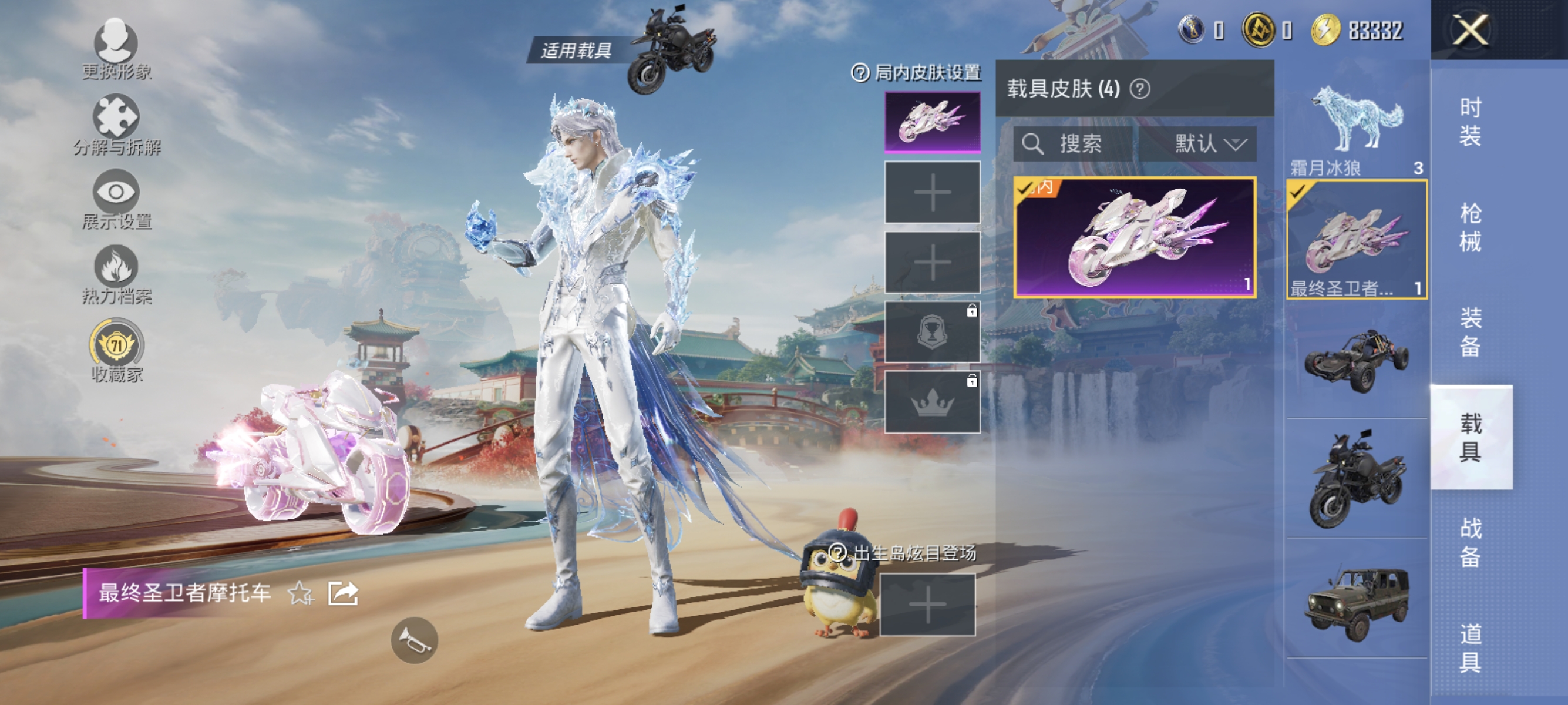 HPLX4153319和平精英账号详情图14