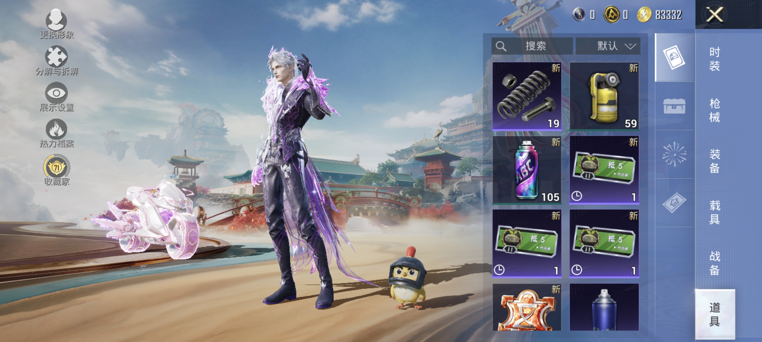 HPLX4153319和平精英账号详情图16