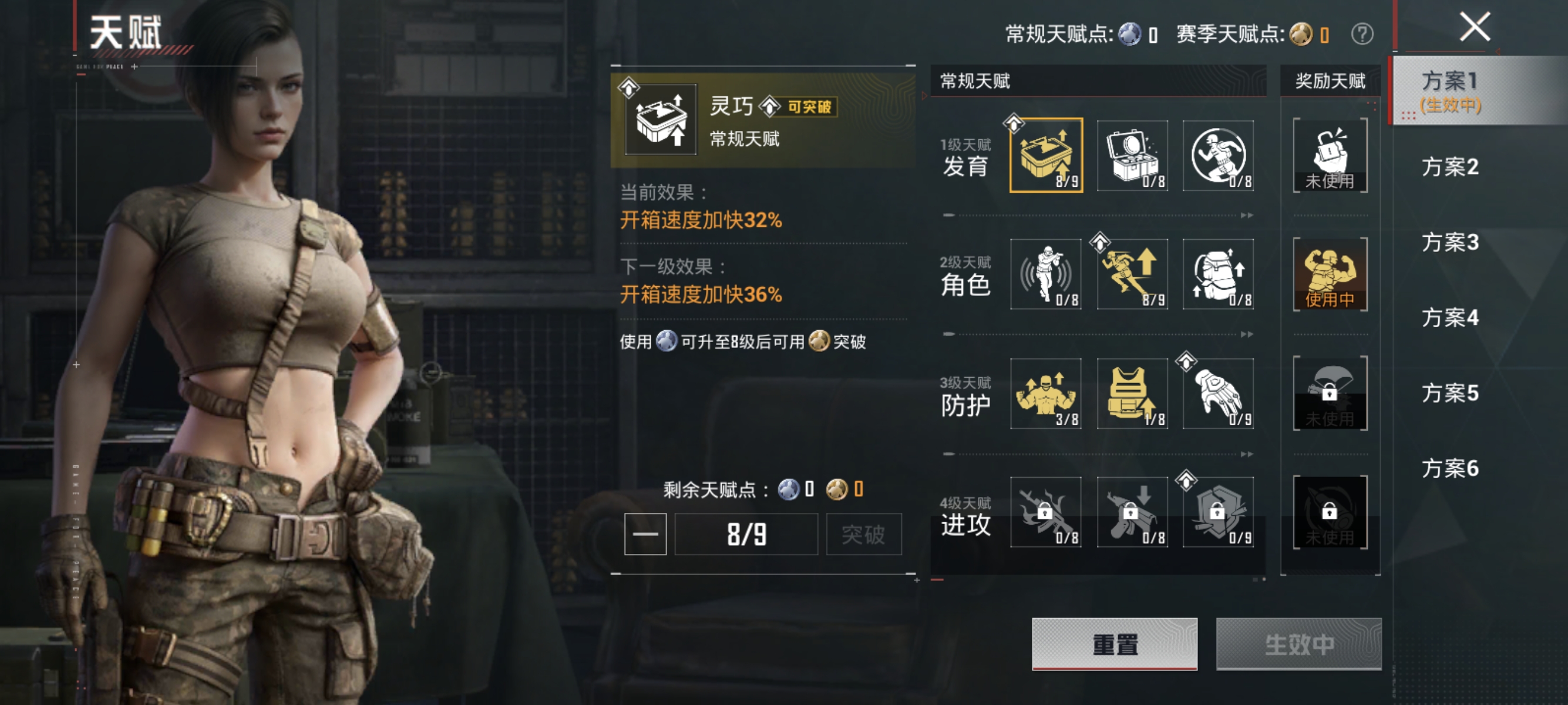 HPLX4153319和平精英账号详情图17