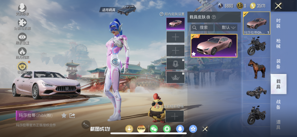 HPLX4153307和平精英账号详情图12 HPLX4153307和平精英账号详情图12