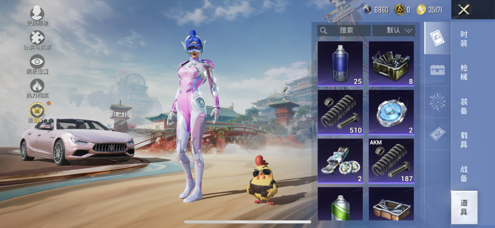 HPLX4153307和平精英账号详情图15 HPLX4153307和平精英账号详情图15