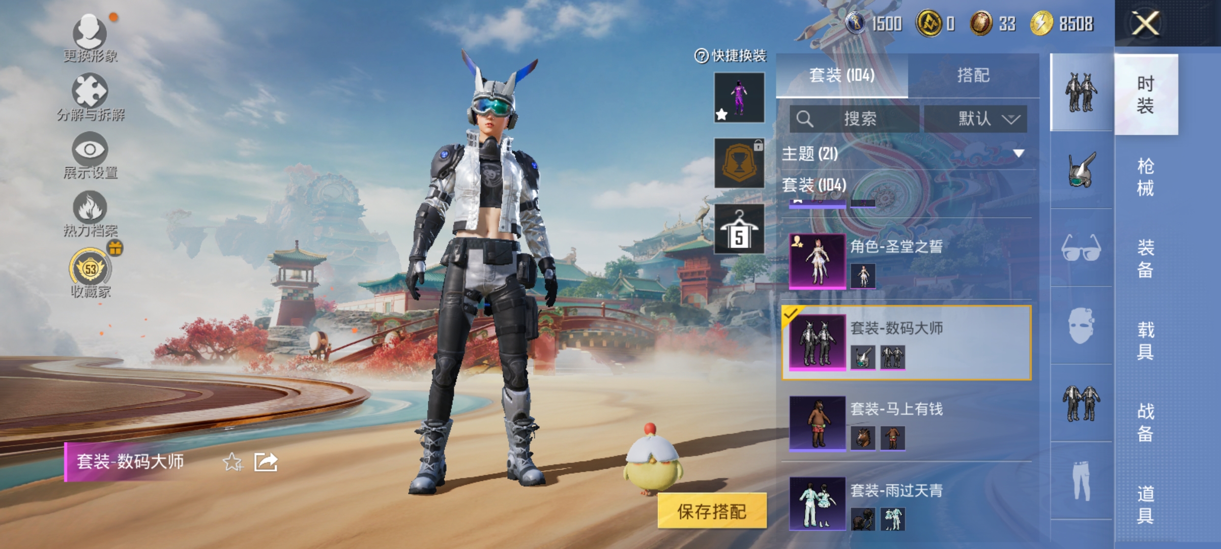 HPLX4153280和平精英账号详情图5