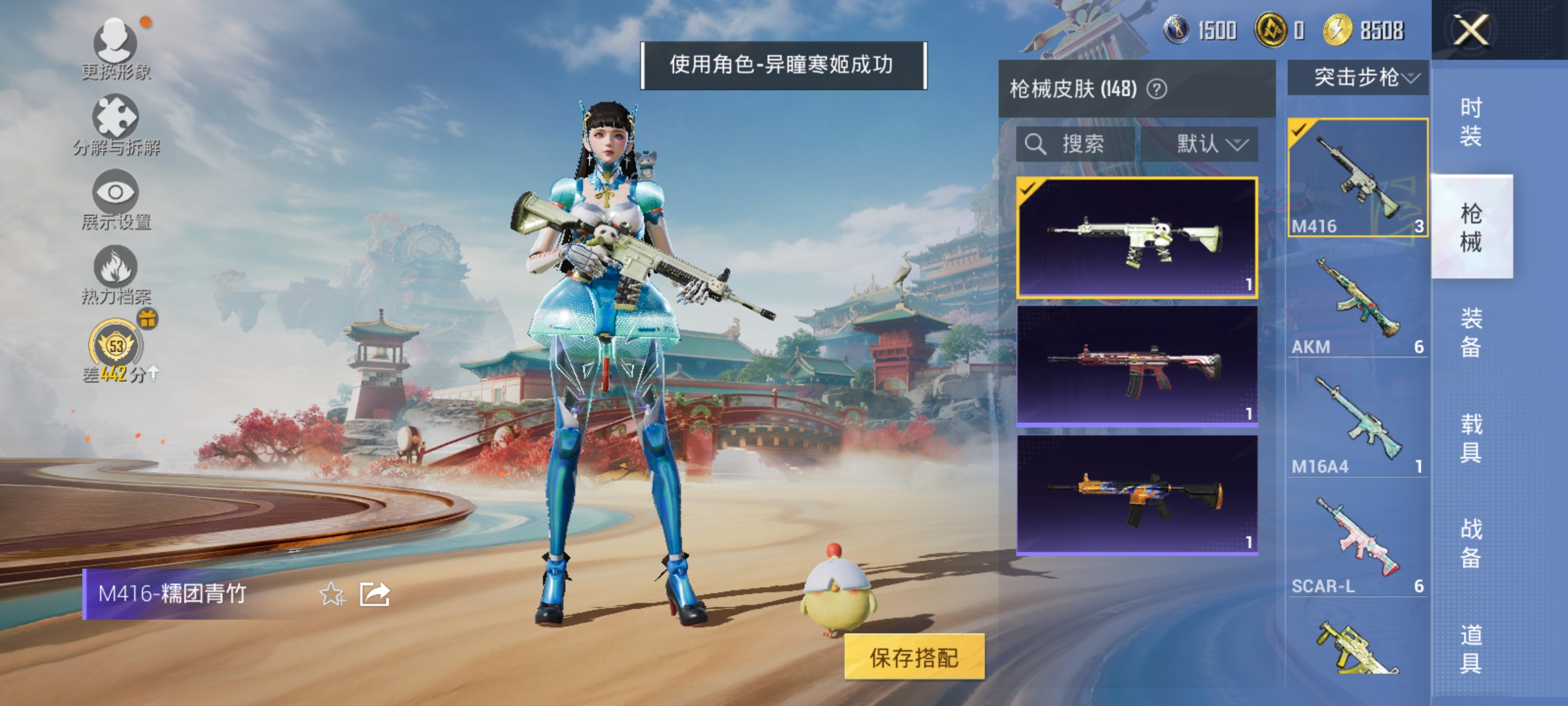 HPLX4153280和平精英账号详情图6