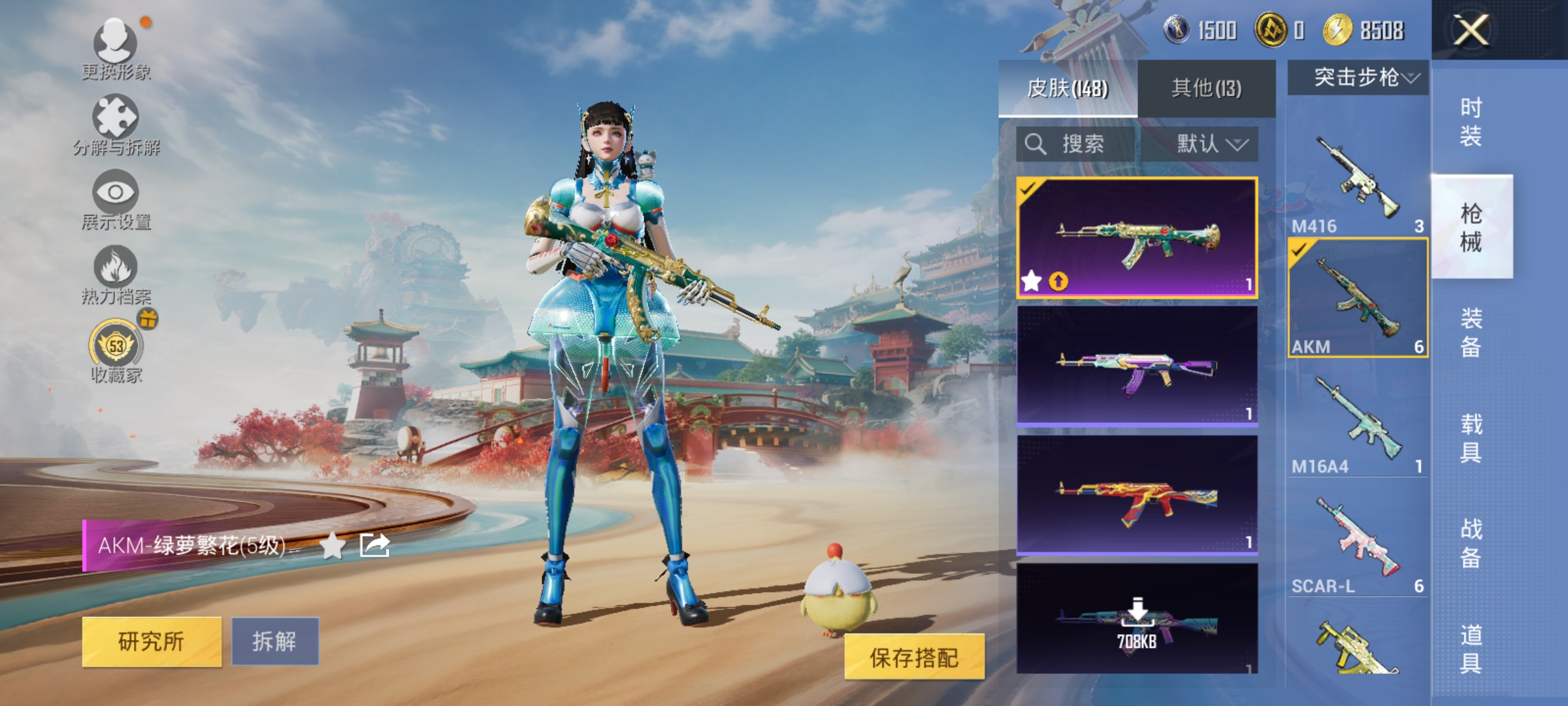 HPLX4153280和平精英账号详情图7