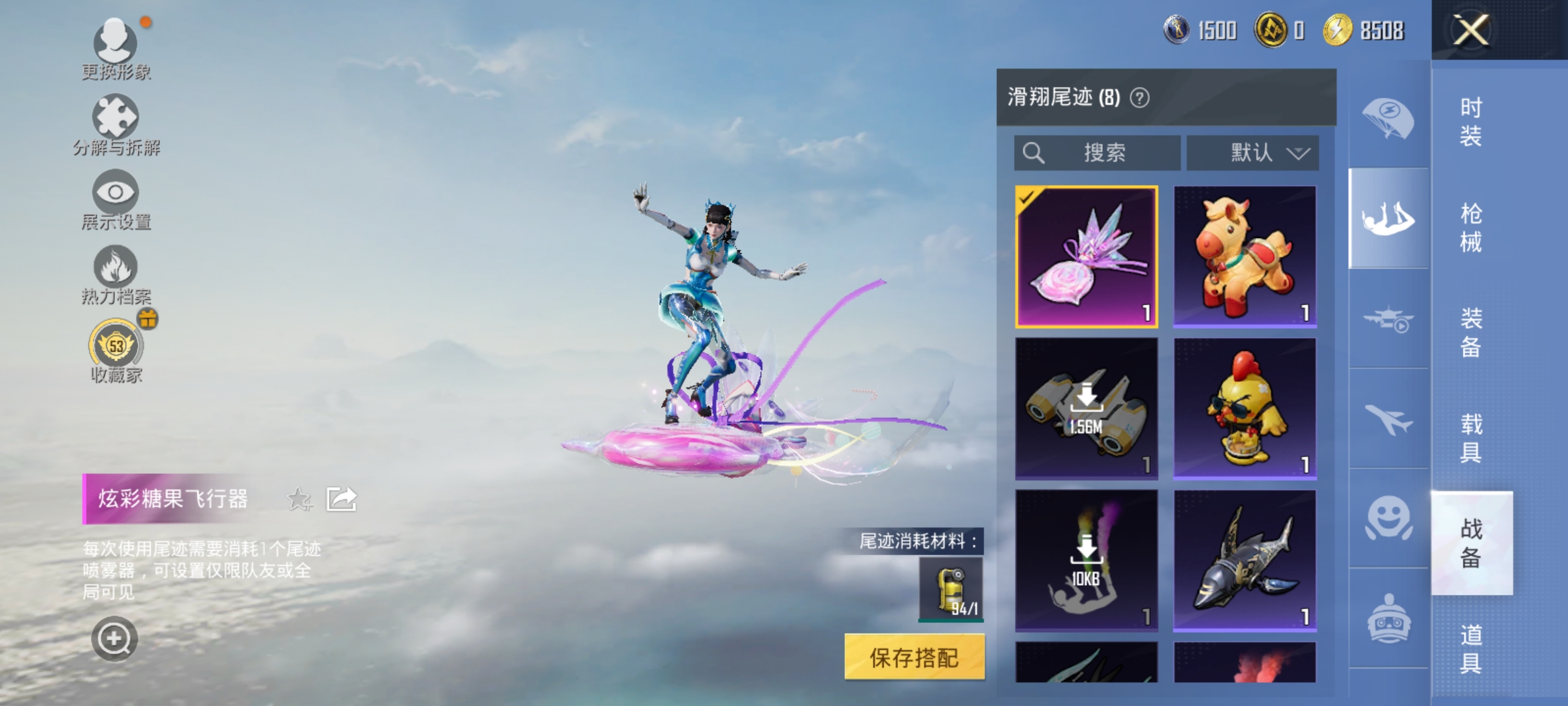 HPLX4153280和平精英账号详情图10